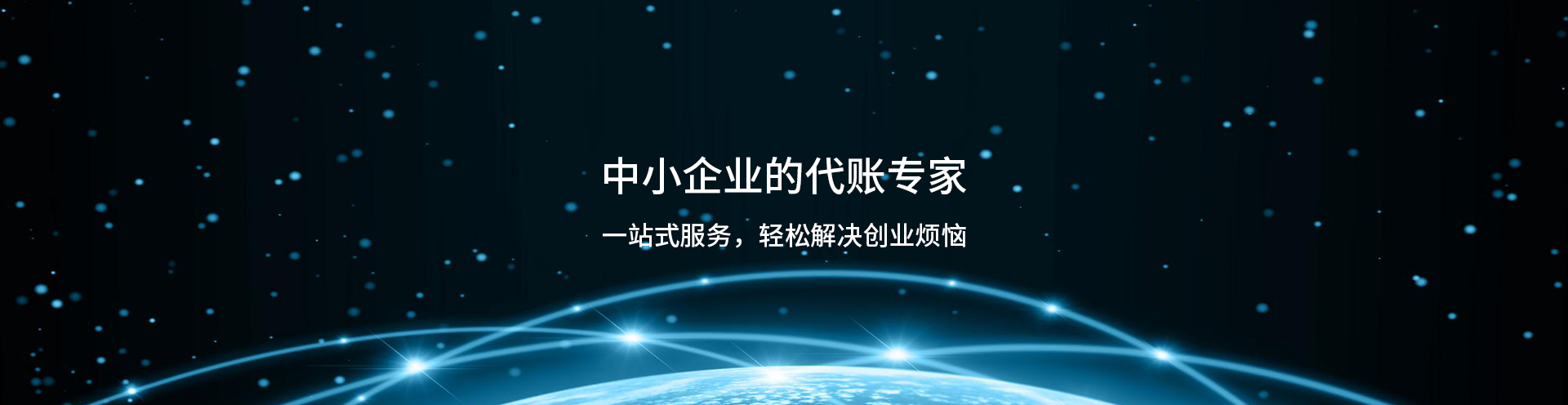 联系我们