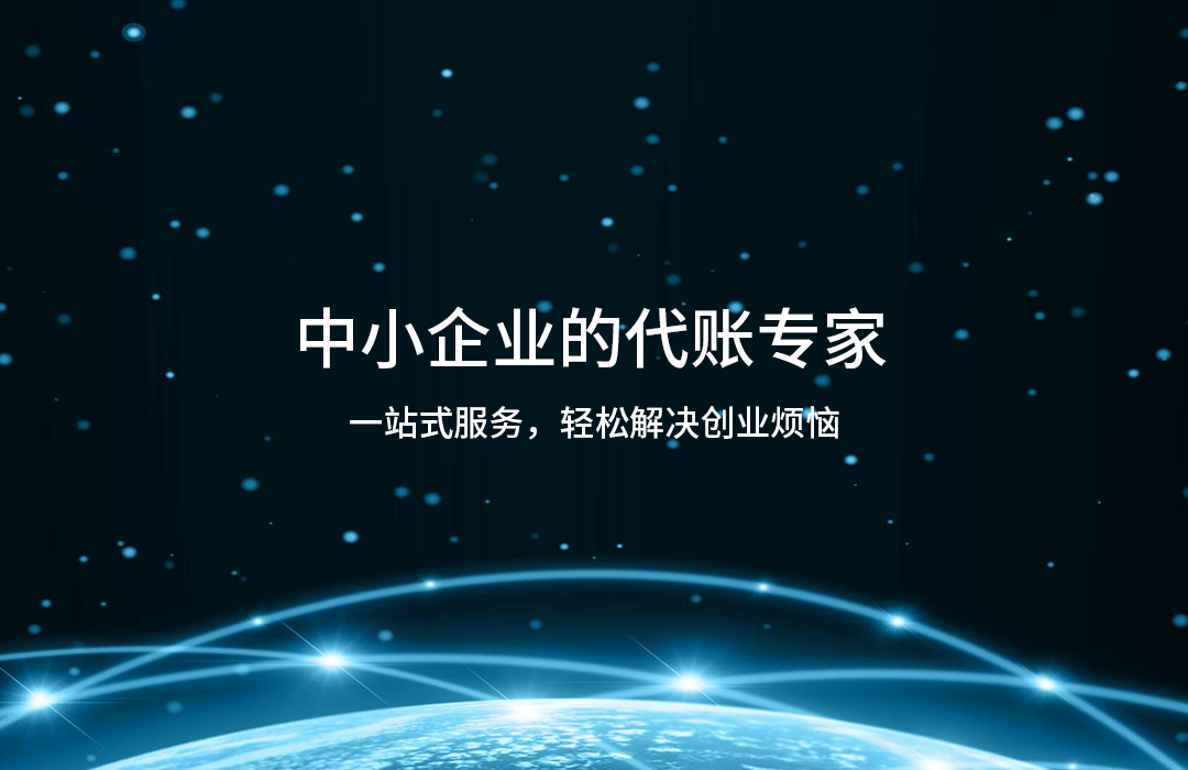 联系我们