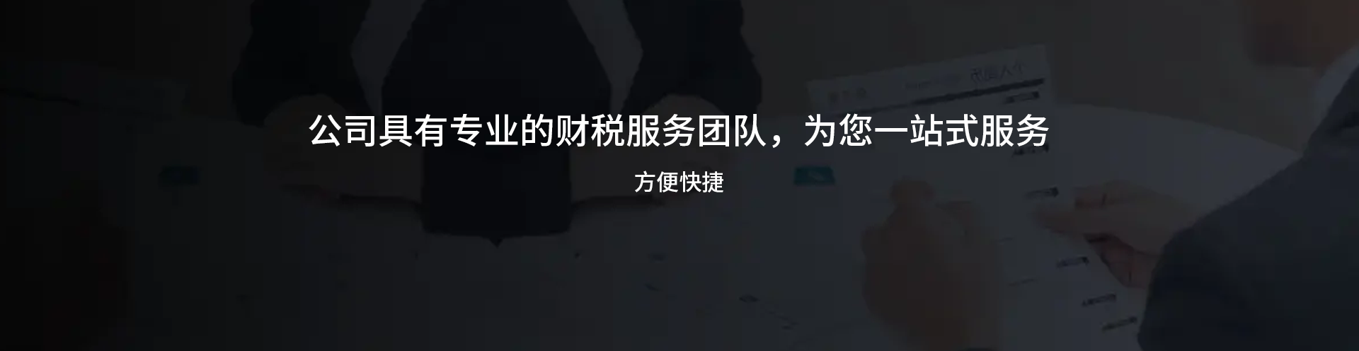 公司动态