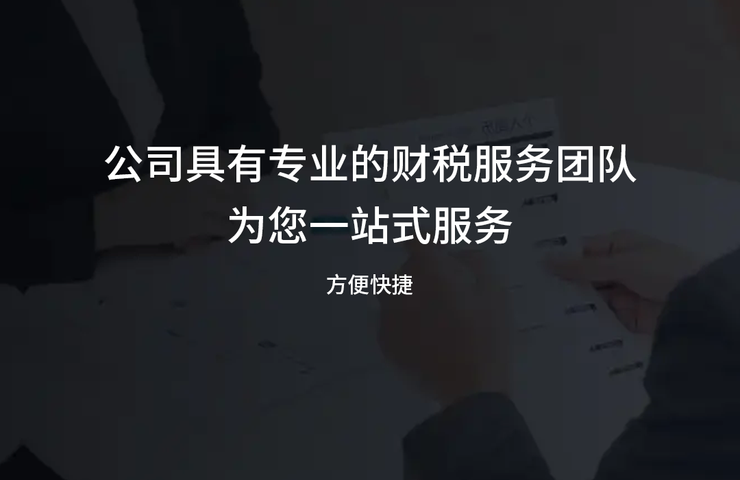 公司动态